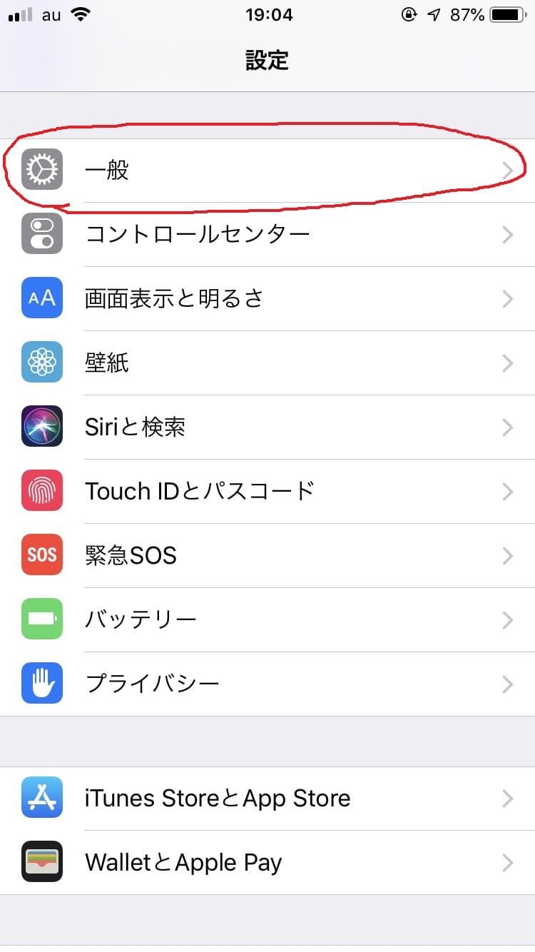 受験生の成功の鍵は スマホ封印 にあるっていう話 ヤバイ大学受験blog